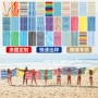 海滩游泳超细速干沙滩巾