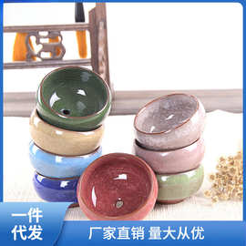 冰裂陶瓷花盆多肉迷你盆桌面小花盘盆栽植物多肉花盆桌面迷你九绒