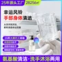 清洁两用保湿定制沐浴露