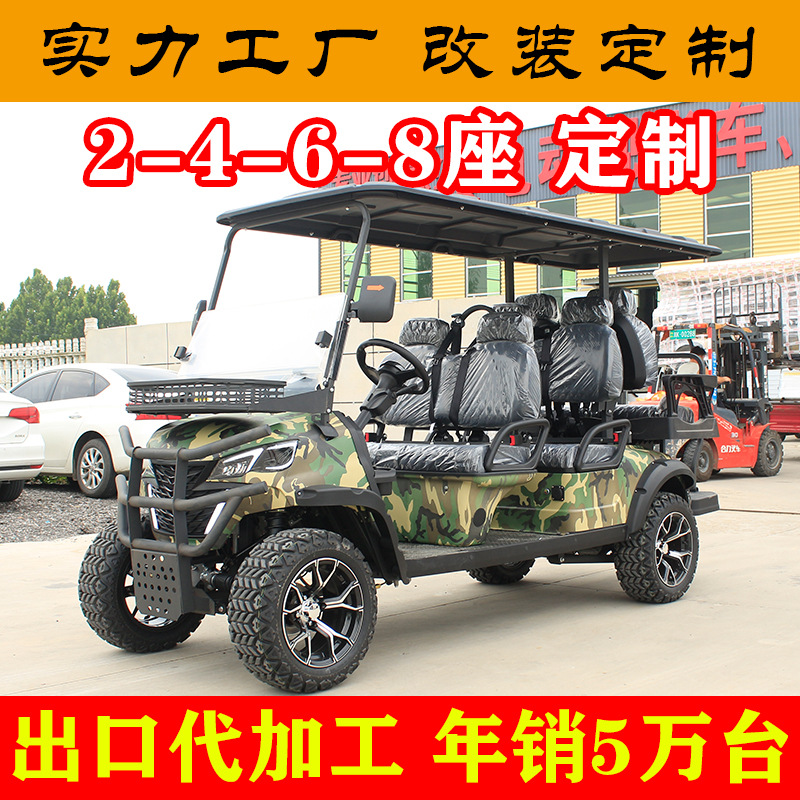 Tourist Attraction Sightseeing Vehicle, Park Patrol Sightseeing Vehicle, Shuttle Bus, Electric Golf Cart Export Factory