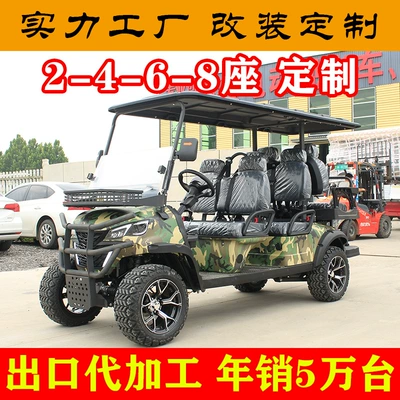 Elektrik qolf avtomobilləri Park Patrol Sightseeing Vehicle - 6-seats-customized-deposit