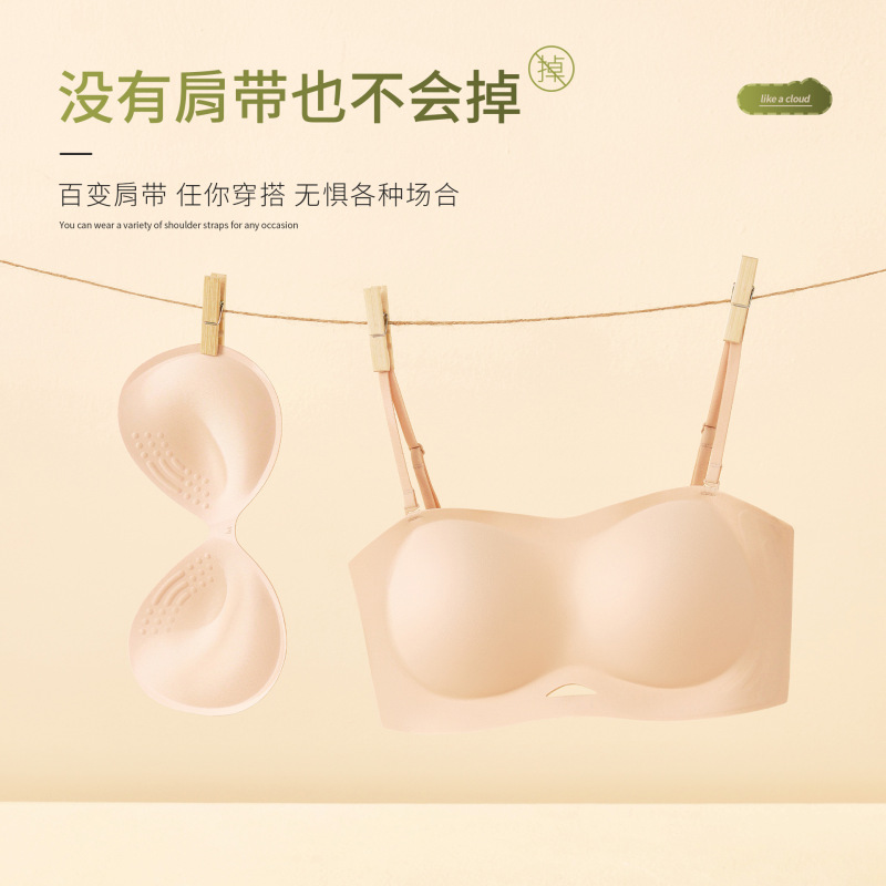 Expanded Strapless Intimates for Women, Invisible, Non-Slip, Traceless, Small Breasts, Push-Up, Large Bandeau, Comic Figure Bra