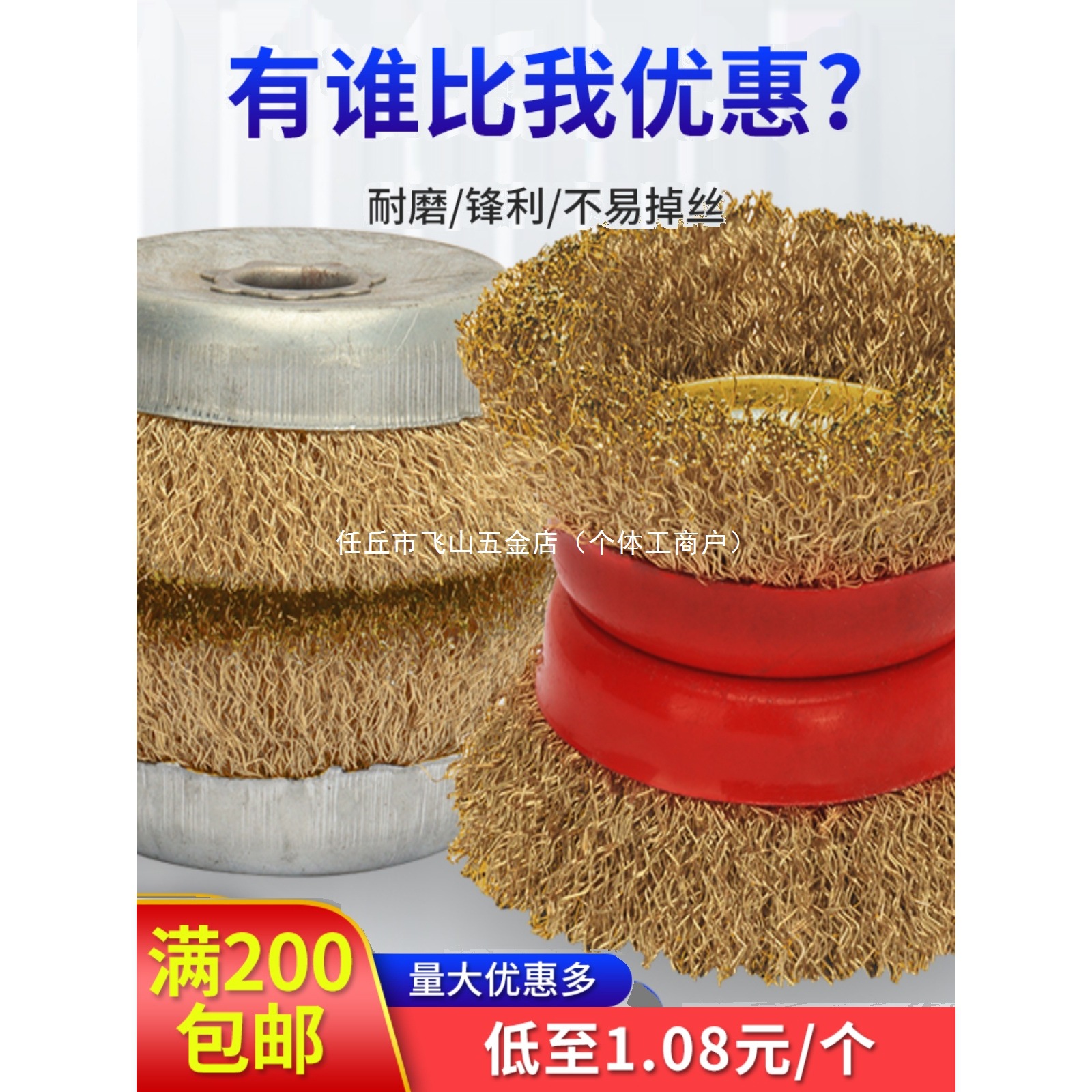 钢丝刷钢丝轮打磨除锈抛光角磨机电动碗型钢刷钢丝球手磨机100型