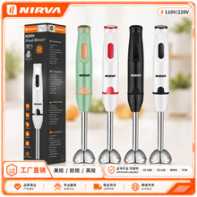 nirva跨境4in1欧美规400W搅拌机厨师机料理机料理棒搅拌棒绞肉机