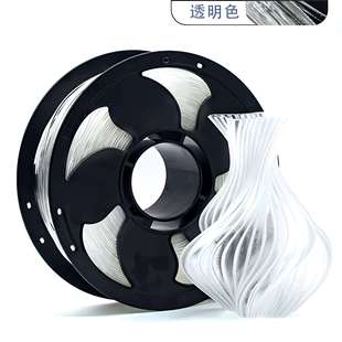 Tosen 3D printing consumables PLA transparent color 3D printing material 1KG suitable for bamboo diameter 17.5MM