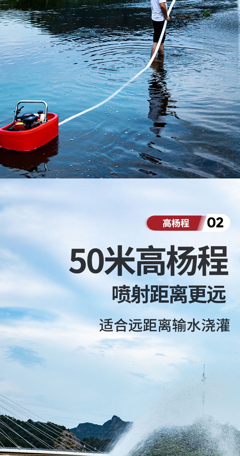 Imported Electric Start Boat-Type Water Pump Four-Stroke Gasoline Engine Water Pump Agricultural Irrigation Lotus Root Digging Machine Lotus Root Digging Vegetable Watering High Pressure