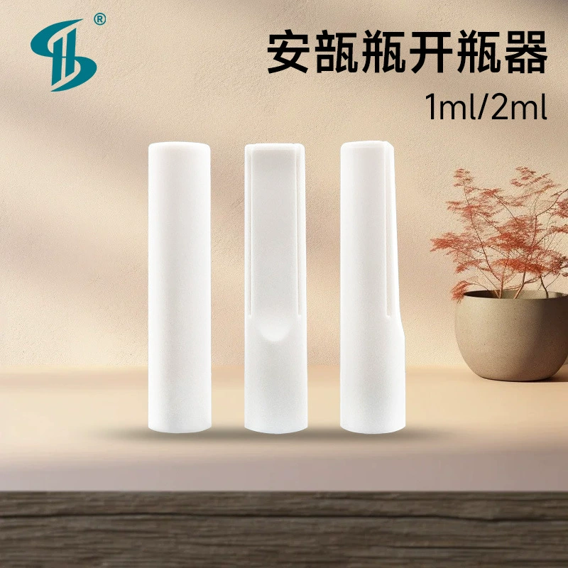 Открывалка для ампул 1 мл/2 мл, европейский стандарт, национальный стандарт, удобный инструмент для разбивания стеклянных ампул с пламенем.