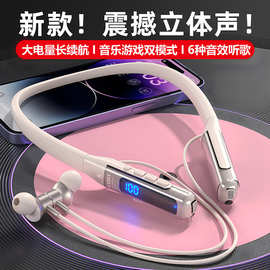 跨境2026新款挂脖式蓝牙耳机智能降噪数显长续航无线蓝牙运动耳机