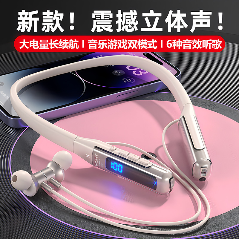 2026 Cross-Border Bluetooth Earphones, Neck-Hanging Stereo Smart Noise-Cancelling Sports New Model In-Ear Wireless Earphones