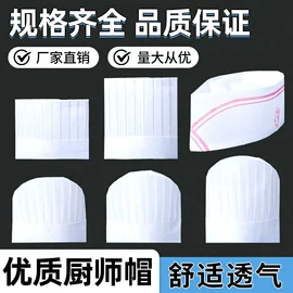 防尘口罩;工作帽;一次性手套