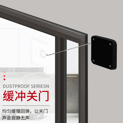 Home punch-free cord door closer sliding door bedroom door automatic return simple automatic silent door closer