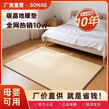 ʯīϩ��ů�|�ӟ�؉|�؟�|늟��̺�٤�|ȡů����̼��