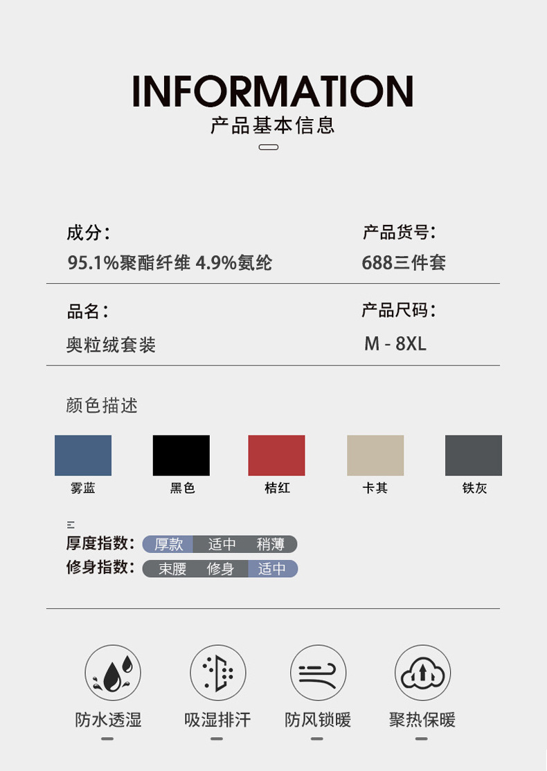 三件套_08.jpg