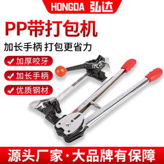 凱豊手動包装機kf7001軽量紙プラスチック二人用包装機手動張力器包装鉗子卸売り