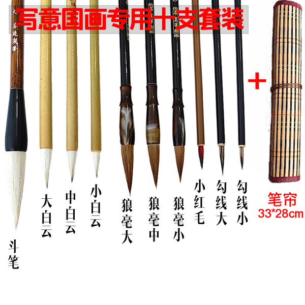 Gongbi drawing pens