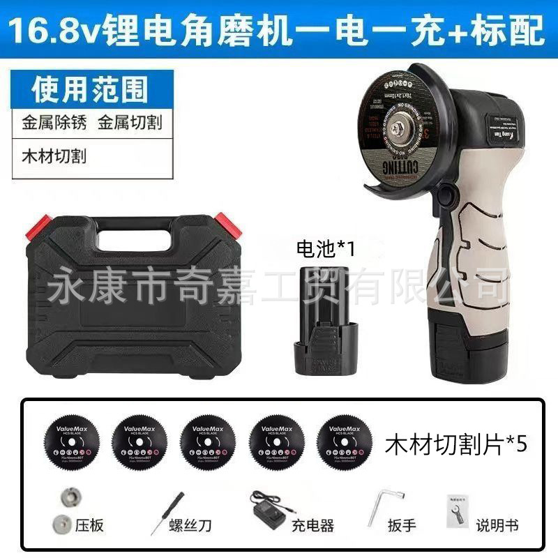多機能ミニアングルグラインダー、小型家庭用リチウム電池グラインダー、ポータブルオリジナルハイパワーポリッシャー、切断機|undefined