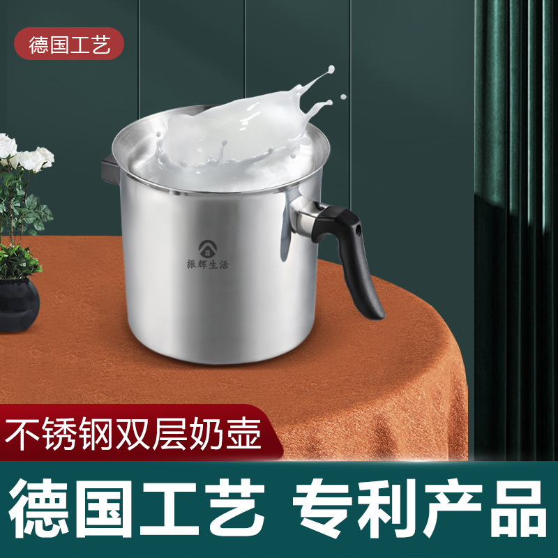 Zhenhui Life 304 Stainless Steel Hot Milk Pot Coffee Milk Brewing Pot Does Not Overflow, Does Not Burn, Does Not Stick to the Pot Factory Direct Sales Wholesale