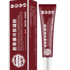 スポット卸売り筋骨康冷肌ゲル軟膏スポット震え音生放送ソース代発可