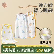 婴儿睡袋夏季薄款宝宝纯棉纱布无袖背心睡觉衣防蹬儿童防踢被神器