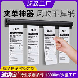 跨境金属外卖夹餐饮后厨夹单器厨房小票夹插单器卡单器菜单票据夹