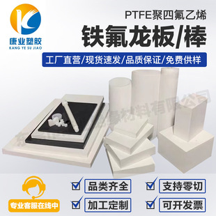 �ձ����30%GF���w��̼�w�ķ���M18 M112 M111�F����PTFE�ǘ˼ӹ�