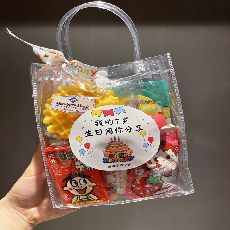 Venta al por mayor regalo de cumpleaños de Kindergarten graduación niños regalo de mano niños merienda bolsa de regalo bolso de PVC transparente