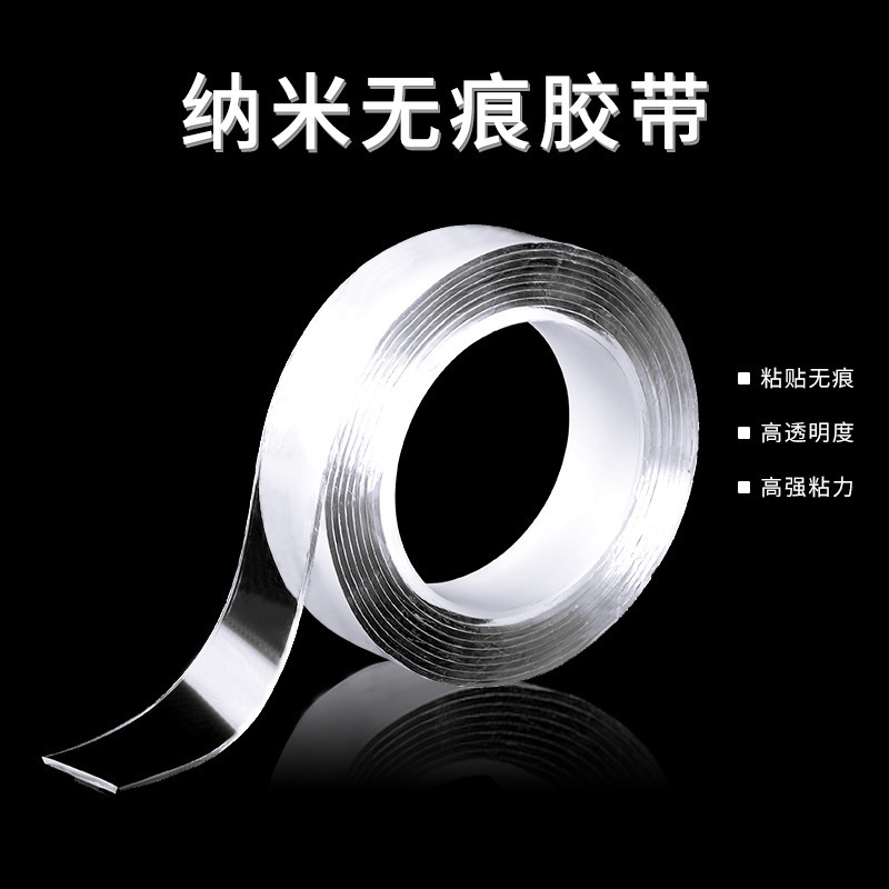 Traceless Nano Magic Tape Anti-Slip Patch Universal Adhesive Strong Stick No Nails No Drilling Double-Sided Adhesive Storage Traceless Nano Magic Tape Anti-Slip Patch Universal Adhesive Strong Stick No Nails No Drilling Double-Sided Adhesive Storage