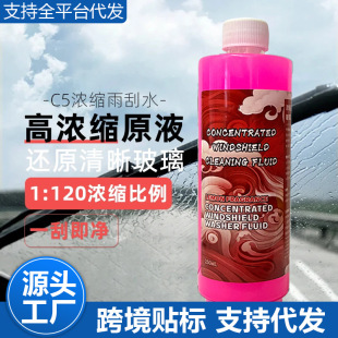 ��܇������s���ˮ����ȥ�۳���Ĥ��܇ͨ����ˢ���Ҵ�����ˮҺ