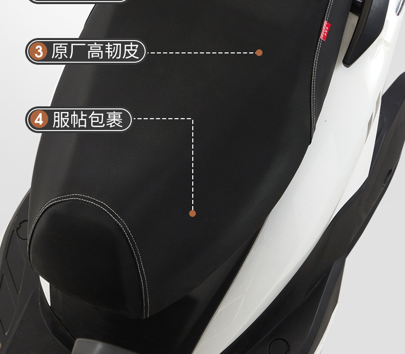 Suitable for Electric Vehicle Seat Cushion Cover, Thickened Leather Sun Protection, Waterproof, Cat Scratch Resistant, Wear-Resistant All-Inclusive Seat Cushion Cover