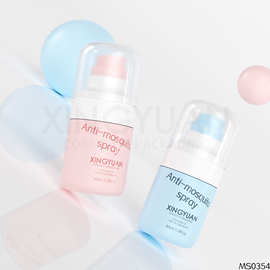 定制30ml便携保湿水小喷瓶 圆盖圆底驱蚊液喷雾瓶酒精塑料分装瓶