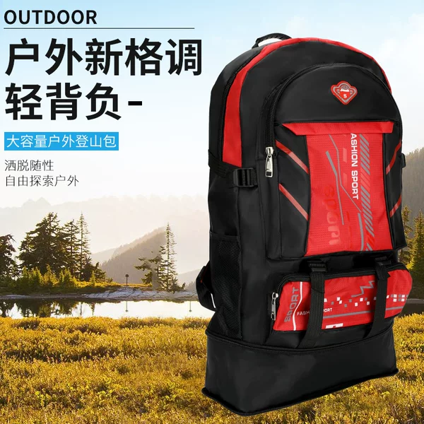 Mountaineering Bag Outdoor Sports Leisure Luggage Bag Large Capacity Lightweight Lightweight Travel Bag Work Storage Bag Backpack