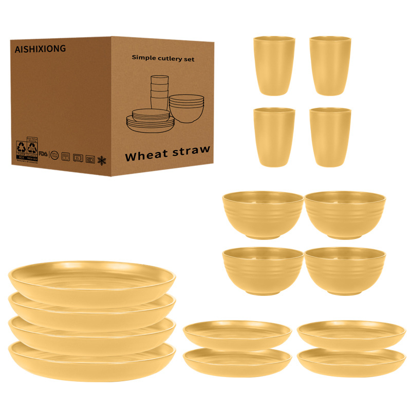 노란색 4 명 세트