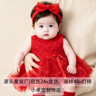 �n��냺�·�����a���insСŮ���ٽza߶˰�����Ů��1�q����ȹ