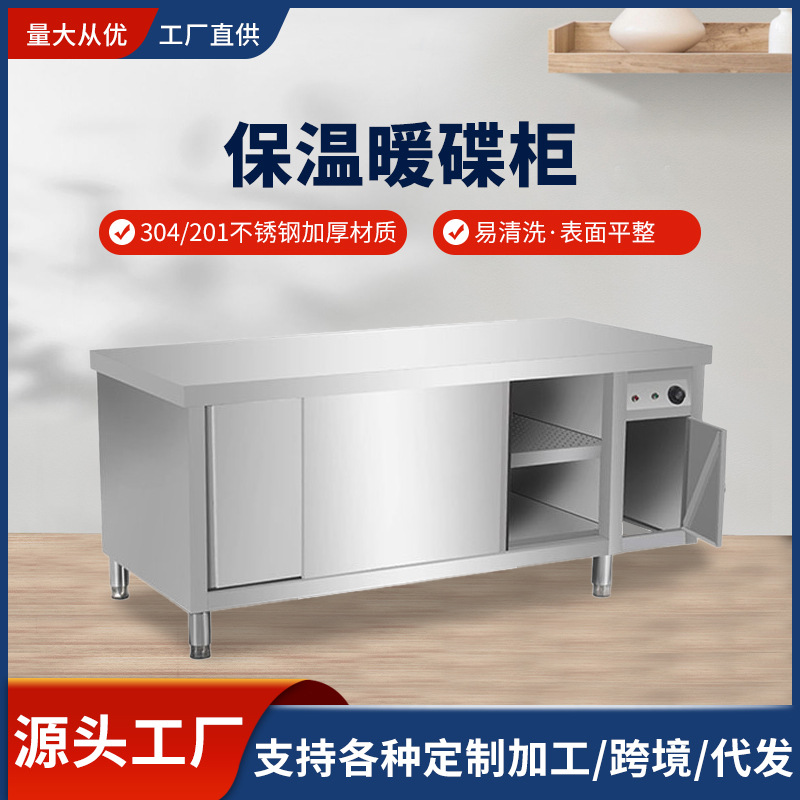 commercial Double-pass thickening Stainless steel double-deck automatic heating kitchen Console Removable Playing Hodeidah