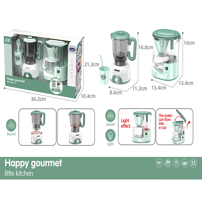 JY2101-5 소형 주스 기계 + 소형 커피 머신