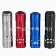 紫外线验钞化妆品荧光剂检测手电筒395九灯LED紫灯UV固化美甲手电