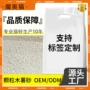 代发大量定制除臭猫沙