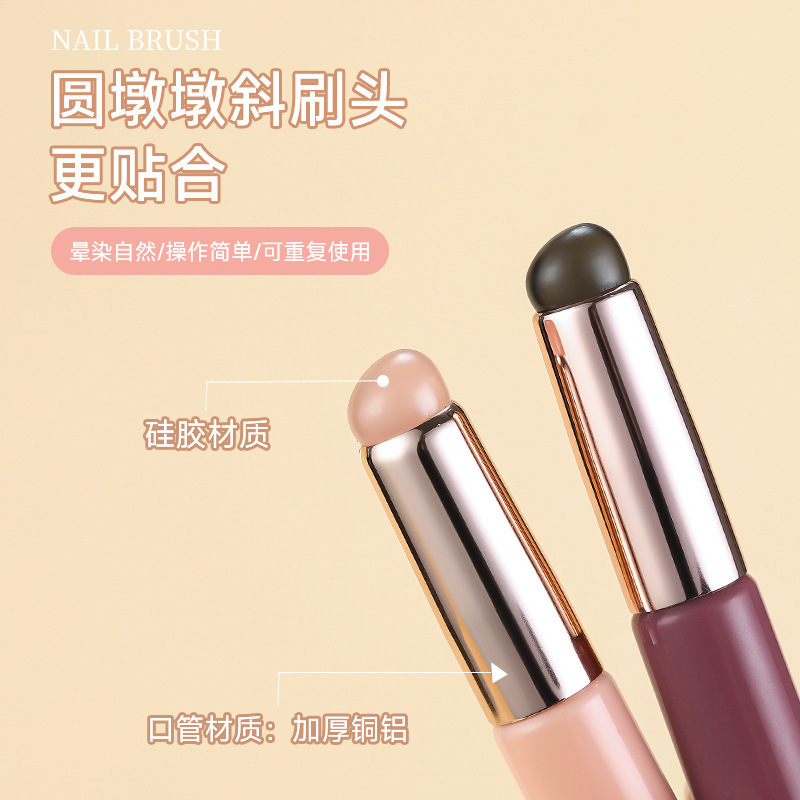 美甲硅胶晕染笔刷拍拍胶印花工具魔镜粉擦粉棒可清洗硅胶重复使用|undefined