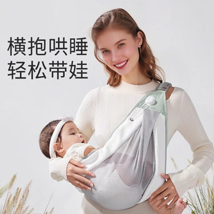 Universal sling, children's scarf for new born, hipseat to go out 2