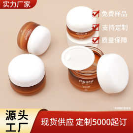 15/20g玻璃膏霜瓶30/50ml广口拧盖眼霜分装瓶圆底唇膜面膜罐批发