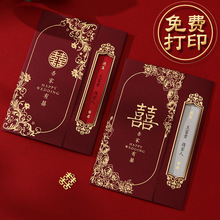 �Y��Ո����Yϲ����Ո��2025�¿�s�л��缈�|Ո����ӡ�� ��