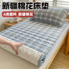加厚新疆棉花软床垫学生宿舍棉絮棉褥子铺床底上下铺批发外贸