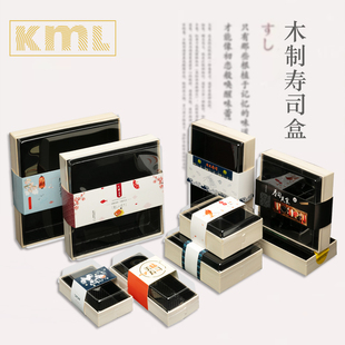 Sushi Packaging Box, Take-Out Disposable Sushi Box, Wooden Take-Out Box, Japanese-Style Box, Chuangchang Jiaqin