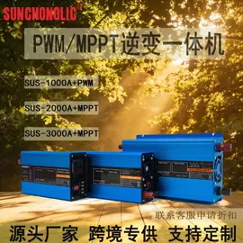 逆变器;太阳能发电机;太阳能控制器