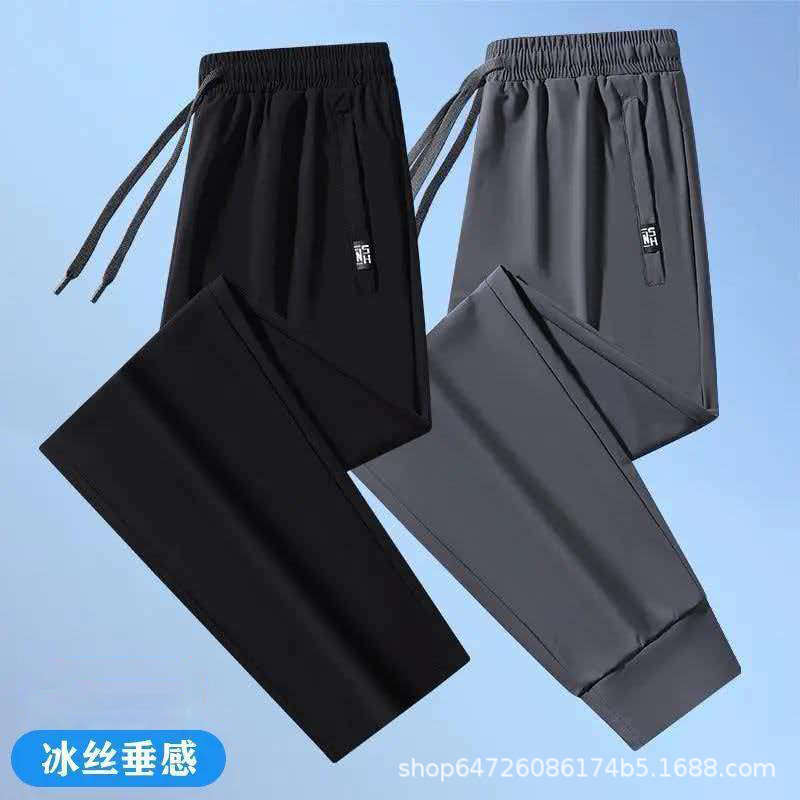 Men's Genuine Ice Silk Casual Pants Summer High Elasticity Lightweight Quick-Dry Pants Men's Loose Sports Trousers Long Pants