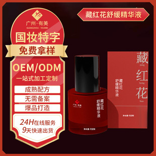 ���Ʋؼt�����AҺ�ӹ� �������澏�沿�o���ؼt�����AҺ�N��oem