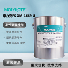 MolykoteĦ����FS XM-1669U�����ͻ�ѧ��ʴ�����÷�����֬