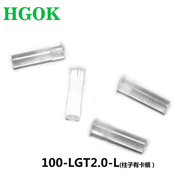 100-LGT2.0透明贴片导光柱2.0mm图钉式导光柱PC聚光透光LED导光柱