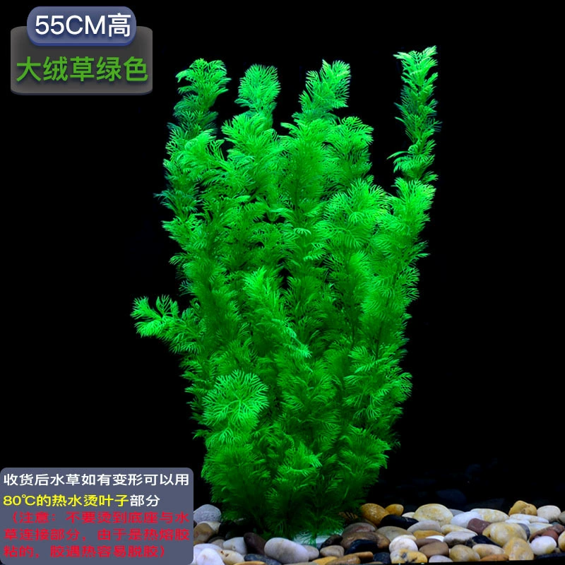 Aquarium, soft plastic green aquatic plants