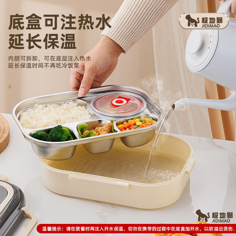 食品级316不锈钢保温饭盒带盖餐盘食堂学生分格上班族便携便当盒|undefined